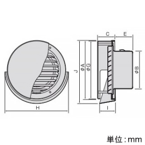 KB-250FV (バクマ工業)｜丸型フラットフード付換気口 水切り付