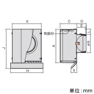 バクマ工業 【受注生産品】角・深型フード付換気口 下部ルーバータイプ フード・ルーバー脱着式 防火ダンパー付 水切り付 ステンレス製 シルバーメタリックライト 100φ用 【受注生産品】角・深型フード付換気口 下部ルーバータイプ フード・ルーバー脱着式 防火ダンパー付 水切り付 ステンレス製 シルバーメタリックライト 100φ用 ND-100KD2 画像2