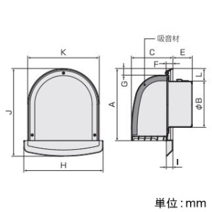 バクマ工業 【受注生産品】防音フード U型フード付換気口 フード・ルーバー脱着式 不燃・耐湿タイプ 水切り付 取付穴付 ステンレス製 シルバーメタリックライト 150φ用 【受注生産品】防音フード U型フード付換気口 フード・ルーバー脱着式 不燃・耐湿タイプ 水切り付 取付穴付 ステンレス製 シルバーメタリックライト 150φ用 PS2-150SUV2 画像2