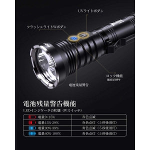 ウーベン LED強力フラッシュライト 乾電池式UV&フラッシュライト500lm LED強力フラッシュライト 乾電池式UV&フラッシュライト500lm P26* 画像5