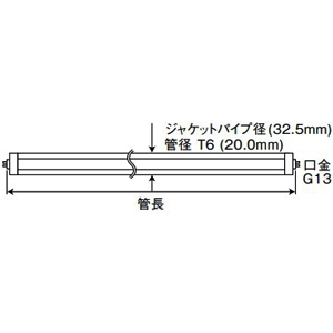 プリンス電機 【限定特価】チルドラインランプ中温MJ5 チルドラインランプ中温MJ5 FLR64T6WMJ5 画像2