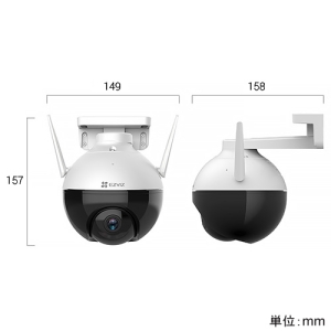 EZVIZ 屋外用Wi-Fiパン・チルトカメラ レンズ4mmタイプ IP65防塵・防水性能 屋外用Wi-Fiパン・チルトカメラ レンズ4mmタイプ IP65防塵・防水性能 CS-C8C-4 画像2