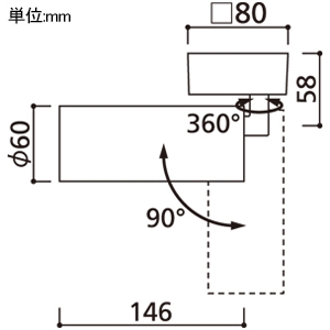 オーデリック 超小型LEDスポットライト フレンジタイプ 高演色LED JDR75W相当 LED一体型 昼白色 LC連続調光タイプ ミディアム配光 壁面・天井面・傾斜面取付兼用 オフホワイト 超小型LEDスポットライト フレンジタイプ 高演色LED JDR75W相当 LED一体型 昼白色 LC連続調光タイプ ミディアム配光 壁面・天井面・傾斜面取付兼用 オフホワイト OS256726R 画像2