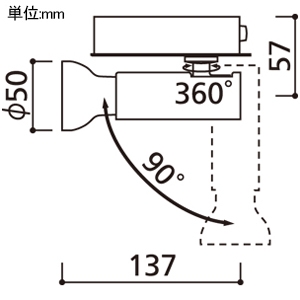 オーデリック LEDスポットライト フレンジタイプ 高演色LED JDR50W相当 LED電球ダイクロハロゲン形 口金E11 電球色〜昼光色 Bluetooth&reg;調光・調色 壁面・天井面・傾斜面取付兼用 オフホワイト LEDスポットライト フレンジタイプ 高演色LED JDR50W相当 LED電球ダイクロハロゲン形 口金E11 電球色〜昼光色 Bluetooth&reg;調光・調色 壁面・天井面・傾斜面取付兼用 オフホワイト OS256519BR 画像2