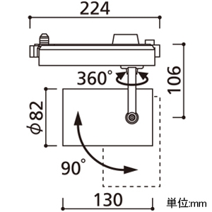 オーデリック LEDスポットライト プラグタイプ C2000 CDM-T35Wクラス LED一体型 白色 非調光タイプ ナロー配光 レール取付専用 電源装置付属 マットブラック LEDスポットライト プラグタイプ C2000 CDM-T35Wクラス LED一体型 白色 非調光タイプ ナロー配光 レール取付専用 電源装置付属 マットブラック XS512102P1 画像2