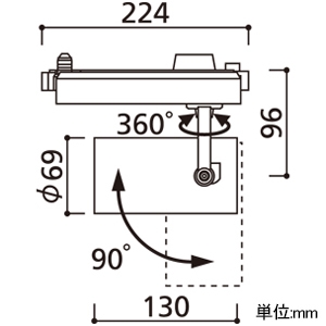 オーデリック LEDスポットライト プラグタイプ C1500 CDM-T35Wクラス LED一体型 温白色 非調光タイプ ナロー配光 レール取付専用 電源装置付属 オフホワイト LEDスポットライト プラグタイプ C1500 CDM-T35Wクラス LED一体型 温白色 非調光タイプ ナロー配光 レール取付専用 電源装置付属 オフホワイト XS513103P1 画像2