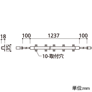 オーデリック LED間接照明 屋外専用 防雨・防湿型 スリムタイプ 長さ1237mm LED一体型 電球色 LC連続調光タイプ 壁面・天井面・床面取付兼用 LED間接照明 屋外専用 防雨・防湿型 スリムタイプ 長さ1237mm LED一体型 電球色 LC連続調光タイプ 壁面・天井面・床面取付兼用 OG264079 画像2