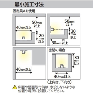 オーデリック 【生産完了品】LED間接照明 屋外専用 防雨・防湿型 スリムタイプ 長さ1237mm LED一体型 電球色 LC連続調光タイプ 壁面・天井面・床面取付兼用 LED間接照明 屋外専用 防雨・防湿型 スリムタイプ 長さ1237mm LED一体型 電球色 LC連続調光タイプ 壁面・天井面・床面取付兼用 OG264079 画像4