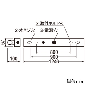 オーデリック LEDベースライト ≪LED-TUBE≫ 高演色LED 防雨・防湿型 軒下取付専用 直付型 トラフ型 1灯用 40形 2100lmタイプ FL40W相当 LEDランプ型 口金G13 片側給電・片側配線タイプ 昼白色 非調光タイプ LEDベースライト ≪LED-TUBE≫ 高演色LED 防雨・防湿型 軒下取付専用 直付型 トラフ型 1灯用 40形 2100lmタイプ FL40W相当 LEDランプ型 口金G13 片側給電・片側配線タイプ 昼白色 非調光タイプ XG554035R 画像2