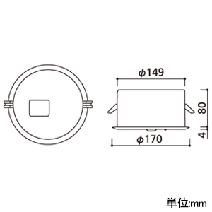 オーデリック LED非常用照明器具 電池内蔵形(専用形) 埋込型 M形 中天井(〜6m)用 ハロゲン30W相当 LED一体型 昼白色 埋込穴φ150 自己点検機能付 ホワイト LED非常用照明器具 電池内蔵形(専用形) 埋込型 M形 中天井(〜6m)用 ハロゲン30W相当 LED一体型 昼白色 埋込穴φ150 自己点検機能付 ホワイト OR036608P2 画像2