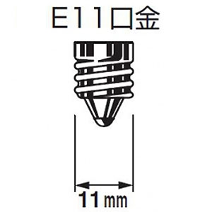 オーデリック LED電球 ダイクロハロゲン形 φ50 JDR50Wクラス 高演色LED ミディアム配光 電球色 口金E11 LC調光タイプ ホワイト LED電球 ダイクロハロゲン形 φ50 JDR50Wクラス 高演色LED ミディアム配光 電球色 口金E11 LC調光タイプ ホワイト NO278AL 画像2