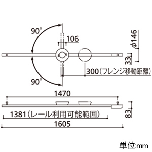 オーデリック ライティングダクトレール 簡易取付型 LED専用 可動タイプ L1600タイプ リモコン付 ブラック ライティングダクトレール 簡易取付型 LED専用 可動タイプ L1600タイプ リモコン付 ブラック OA253492 画像2