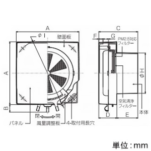 バクマ工業 樹脂製角型レジスター 自然給気用 壁面取付用 PM2.5対応+空気清浄フィルター付 100φ用 ブラック 樹脂製角型レジスター 自然給気用 壁面取付用 PM2.5対応+空気清浄フィルター付 100φ用 ブラック RE-100JF-PM-BK 画像2