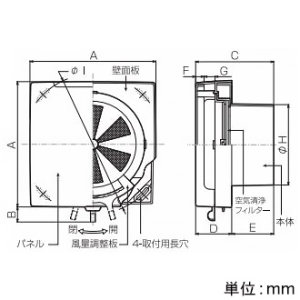 バクマ工業 樹脂製角型レジスター 自然給気用 壁面取付用 空気清浄フィルター+結露防止断熱材付 100φ用 グレー 樹脂製角型レジスター 自然給気用 壁面取付用 空気清浄フィルター+結露防止断熱材付 100φ用 グレー RE-100JFK-G 画像3