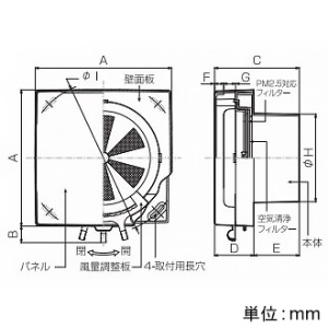 バクマ工業 樹脂製角型レジスター 自然給気用 壁面取付用 PM2.5対応+空気清浄フィルター付 150φ用 グレー 樹脂製角型レジスター 自然給気用 壁面取付用 PM2.5対応+空気清浄フィルター付 150φ用 グレー RE-150JF-PM-G 画像2