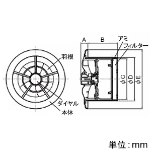 バクマ工業 樹脂製回転開閉式レジスター 自然給気用 操作部脱着式 壁面・天井面取付兼用 花粉フィルター付 ホワイト 樹脂製回転開閉式レジスター 自然給気用 操作部脱着式 壁面・天井面取付兼用 花粉フィルター付 ホワイト REK-100JPF 画像2