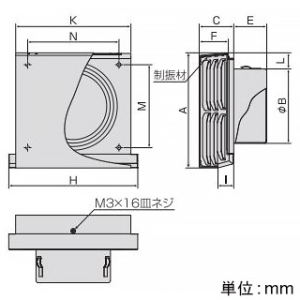 バクマ工業 角型超スリムフード付換気口 排気用 フード・ルーバー脱着式 水切付 アミ付 10メッシュ ステンレス製 150φ用 シルバーメタリックライト 角型超スリムフード付換気口 排気用 フード・ルーバー脱着式 水切付 アミ付 10メッシュ ステンレス製 150φ用 シルバーメタリックライト SK-150HV-A10 画像2