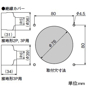 アメリカン電機 【受注生産品】防水形フランジインレット 耐じん・防噴流形 引掛形 接地形2P 20A 125V 圧着端子式・引締式 NEMA(L5-20)規格 平蓋付 【受注生産品】防水形フランジインレット 耐じん・防噴流形 引掛形 接地形2P 20A 125V 圧着端子式・引締式 NEMA(L5-20)規格 平蓋付 3215WJ-L5 画像3