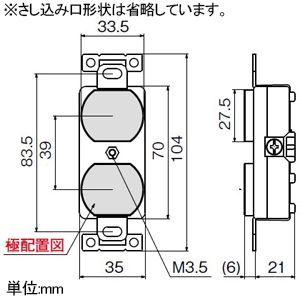 アメリカン電機 複式ハイパー埋込コンセント 平刃形 2個口 接地形2P 15A 125V 圧着端子式・引締式 NEMA(5-15)規格 複式ハイパー埋込コンセント 平刃形 2個口 接地形2P 15A 125V 圧着端子式・引締式 NEMA(5-15)規格 7110GDXL 画像2