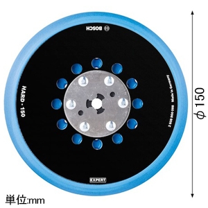 BOSCH マルチホールパッド GEX40-150型用 マジック式 ハードタイプ φ150mm マルチホールパッド GEX40-150型用 マジック式 ハードタイプ φ150mm 2608900008 画像2