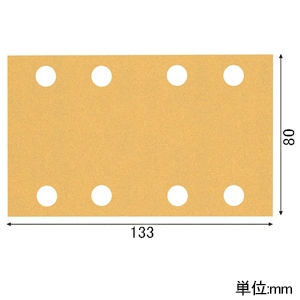 BOSCH オービタルサンダーペーパー C470 マジック式 80×133mm 粒度#120 吸塵用8穴 10枚入 オービタルサンダーペーパー C470 マジック式 80×133mm 粒度#120 吸塵用8穴 10枚入 2608900881 画像2