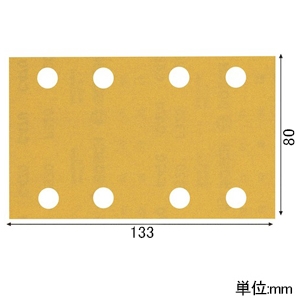 BOSCH オービタルサンダーペーパー C470 マジック式 80×133mm 粒度#320 吸塵用8穴 10枚入 オービタルサンダーペーパー C470 マジック式 80×133mm 粒度#320 吸塵用8穴 10枚入 2608900884 画像2