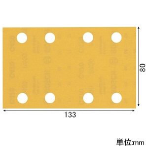 BOSCH オービタルサンダーペーパー C470 マジック式 80×133mm 粒度#400 吸塵用8穴 10枚入 オービタルサンダーペーパー C470 マジック式 80×133mm 粒度#400 吸塵用8穴 10枚入 2608900885 画像2