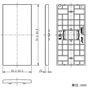 神保電器 操作板 シングル マークなし 3路・4路用 表示灯なし ダークブラウンメタリック 操作板 シングル マークなし 3路・4路用 表示灯なし ダークブラウンメタリック WJN-S-DBM 画像3