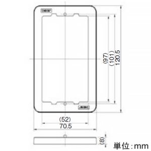 神保電器 継枠 1連用 8mmタイプ 継枠 1連用 8mmタイプ BAN-8-1-PW 画像2