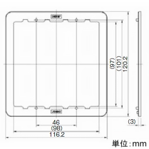 神保電器 継枠 2連用 3mmタイプ 継枠 2連用 3mmタイプ BAN-3-2-PW 画像2