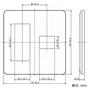 神保電器 コンセントプレート 2連用 4(3+1)個口 コンセントプレート 2連用 4(3+1)個口 WJE-31 画像2