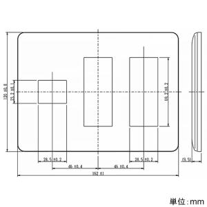 神保電器 コンセントプレート 3連用 7(1+3+3)個口 コンセントプレート 3連用 7(1+3+3)個口 WJE-133 画像2