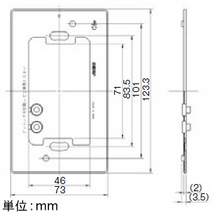 神保電器 絶縁フレーム 1連用 絶縁フレーム 1連用 BS-F 画像2