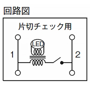 神保電器 チェック用オーロラマークスイッチ 高ワット用 12A 片切 2線式 ピュアホワイト チェック用オーロラマークスイッチ 高ワット用 12A 片切 2線式 ピュアホワイト JEC-BN-1MLCRH-PW 画像2