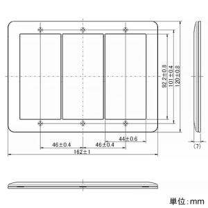 神保電器 スイッチプレート 3連用 スイッチプレート 3連用 NWP-3 画像2