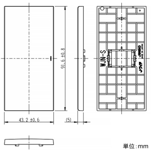 神保電器 操作板 シングル マークなし 片切用 操作板 シングル マークなし 片切用 WJN-S1 画像2