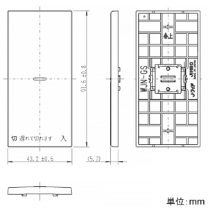 神保電器 操作板 電子式遅れスイッチ用 シングル マークなし 遅れスイッチ用 操作板 電子式遅れスイッチ用 シングル マークなし 遅れスイッチ用 WJN-GS-DF 画像2