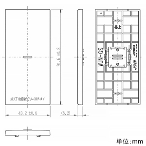 神保電器 操作板 電子式遅れスイッチ用 シングル マークなし 一時点灯用 操作板 電子式遅れスイッチ用 シングル マークなし 一時点灯用 WJN-GS-DM 画像2