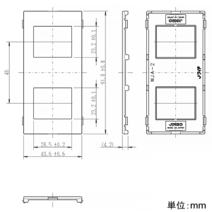 神保電器 コンセント用アダプタチップ 2個口用 ライトベージュ コンセント用アダプタチップ 2個口用 ライトベージュ WJA-2-L 画像2