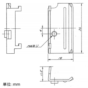 神保電器 はさみ金具 普通壁用 1〜6mm 2個1組 はさみ金具 普通壁用 1〜6mm 2個1組 BH-6 画像2