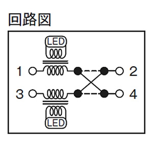 神保電器 チェック用スイッチ 4A 100V・200V兼用 4路 チェック用スイッチ 4A 100V・200V兼用 4路 WJ-4CR 画像2