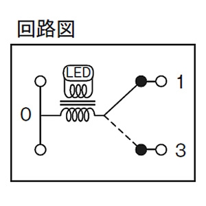 神保電器 チェック用スイッチ 高ワット用 12A 100V・200V兼用 3路 チェック用スイッチ 高ワット用 12A 100V・200V兼用 3路 WJ-3CRH 画像2