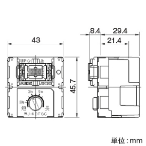 神保電器 電子式遅れスイッチ本体 ガイド・チェック用 5分可変形 2箇所操作形 2コモジュール 電子式遅れスイッチ本体 ガイド・チェック用 5分可変形 2箇所操作形 2コモジュール WJ-KDF2GC 画像3