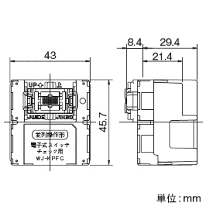 神保電器 【受注生産品】電子式スイッチ本体 ガイド・チェック用 並列操作形 遅れ機能なし 2コモジュール 【受注生産品】電子式スイッチ本体 ガイド・チェック用 並列操作形 遅れ機能なし 2コモジュール WJ-KPFGC 画像3