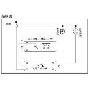 神保電器 電子式タイマスイッチ 4時間形 時間設定付 電子式タイマスイッチ 4時間形 時間設定付 JEC-BN-ETMCL4-PW 画像2