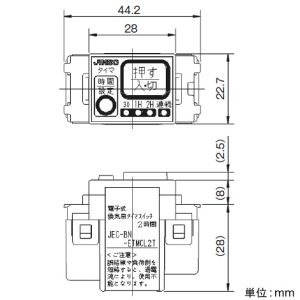 神保電器 電子式タイマスイッチ 2時間形 時間設定付 電子式タイマスイッチ 2時間形 時間設定付 JEC-BN-ETMCL2T-PW 画像3