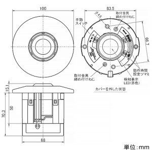 神保電器 埋込感熱センサスイッチ 天井用 広角検知形 換気扇接続専用子器 埋込穴φ75mm 埋込感熱センサスイッチ 天井用 広角検知形 換気扇接続専用子器 埋込穴φ75mm HSTW-6 画像3