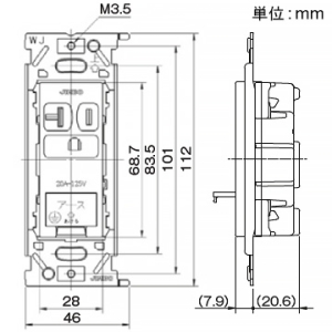 神保電器 アースターミナル付コンセント 高容量200V用 15A・20A兼用 250V 金属枠 ピュアホワイト アースターミナル付コンセント 高容量200V用 15A・20A兼用 250V 金属枠 ピュアホワイト JEC-BN-LIGE-PW 画像2