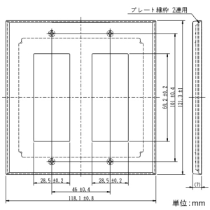 神保電器 コンセントプレート 《スリムサスト》 2連用 6(3+3)個口 コンセントプレート 《スリムサスト》 2連用 6(3+3)個口 WSD-33 画像2