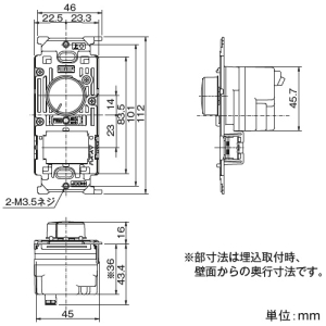 神保電器 【受注生産品】ライトコントロールスイッチ LED照明対応形 PWM信号制御方式 100〜254V 消灯機能なしタイプ ダークブラウンメタリック 【受注生産品】ライトコントロールスイッチ LED照明対応形 PWM信号制御方式 100〜254V 消灯機能なしタイプ ダークブラウンメタリック NW-RPWM1N-DBM 画像3